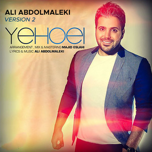 Yehoei - Version 2 — Ali Abdolmaleki cover art