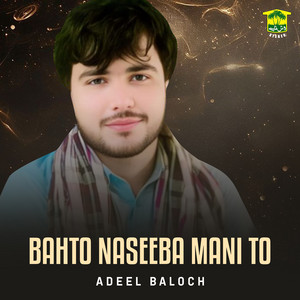 Adeel Baloch - Bahto Naseeba Mani To