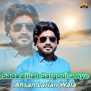 Ahsan Larian Wala - Sada Zillah Sargodha Aye