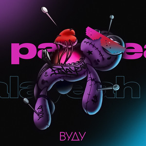 PALAYEAH — Вуду