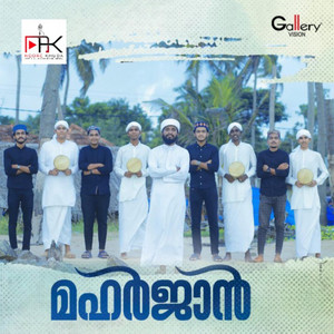 Ashkar Thekkekad - Maharjan