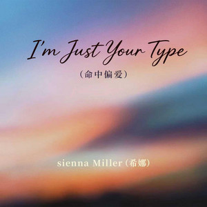 I'm Just Your Type - 动感版 by sienna Miller（希娜）