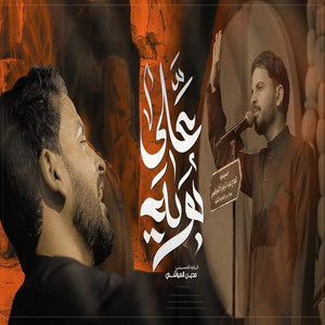 مدين العياشي - بوية علي
