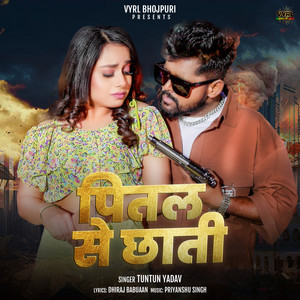 Tuntun Yadav - Pital Se Chhati