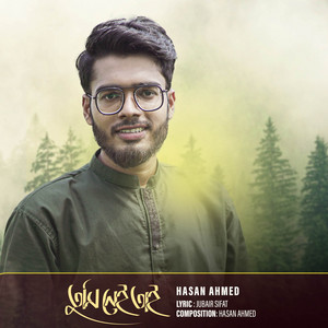 Hasan Ahmed - Tumi Nei Tai