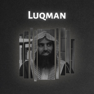 Tranquil Quran - Surah Luqman (Muhammad Al-Luhaidan)