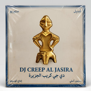 AL JASIRA by creep the dj