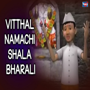 Vitthal Namachi Shala Bharali
