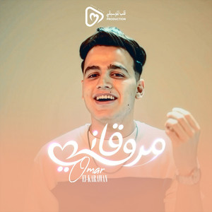 مروقاني by عمر الكروان