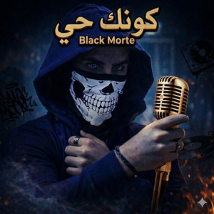 Black Morte - كونك حى konk 7ay
