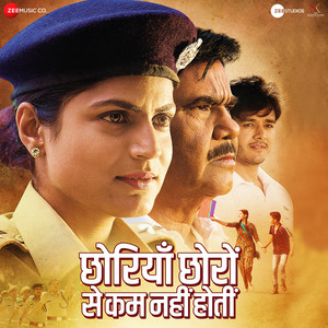 Gulaal E Ishq by Rahul Jain