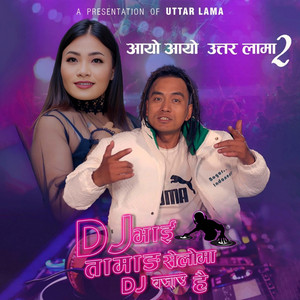 Uttar Lama - Ayo Ayo Uttar Lama 2 • Tamang Selo Ma Dj Bajau Hai (feat. Sumina Lo)