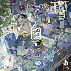 TIME LINE - song and lyrics by 魂音泉 | Spotify