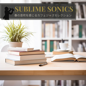 春の息吹を感じるカフェジャズセレクション
