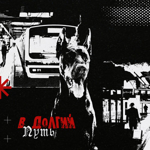 Новый день by Бодя Мир642 х Dewensoon