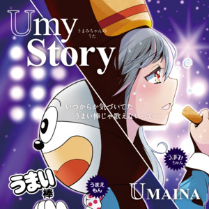 Umy story by UMAINA