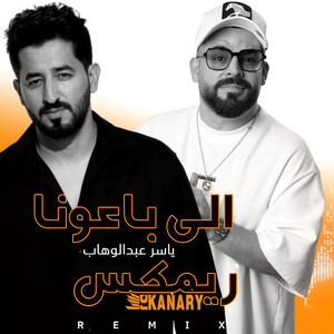 Baouna ( Remix Dj Kanary ) by Yasser Abd Alwahab, Dj Kanary
