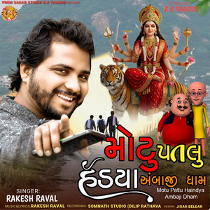 Motu Patlu Haindya Ambaji Dham by Rakesh Raval