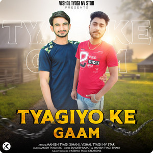 Tyagiyo Ke Gaam by Manish Tyagi KTC