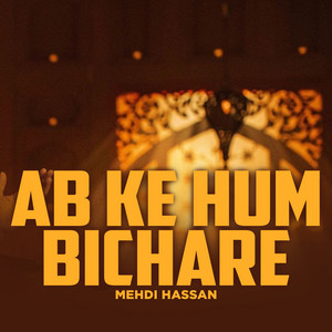 Mehdi Hassan - Pyar Bhare Do Sharmile Nain