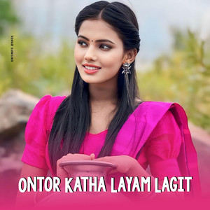 SANTALI VIBES - Ontor Katha Layam Lagit
