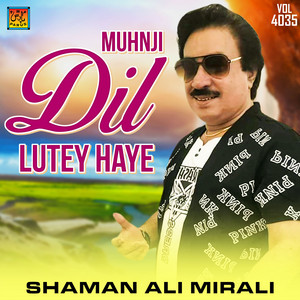 Shaman Ali Mirali - Hanrey Reham Kar Muhnji Dil