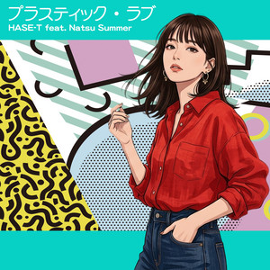 MONDAY TO SUNDAY - song and lyrics by Hase-T, Bose(スチャダラパー
