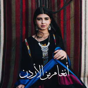 Asem Yousef - بيا ولا بيك