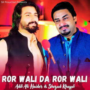Adil Ali Haider & Shezad Khayal - Ror Wali Da Ror Wali