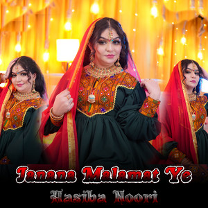 Hasiba Noori - Janana Malamat Ya