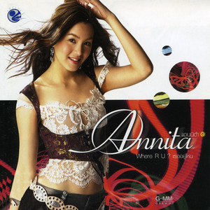 Where R U ? เธออยู่ไหน by Annita