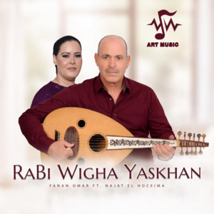 Fanan Omar - Rabi Wigha Yaskhan (feat. Najat El Hoceima)