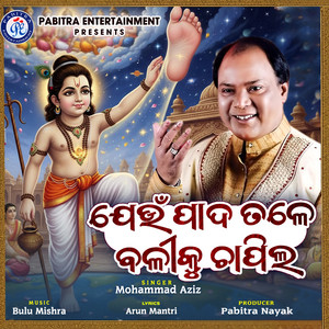 Jeun Pada Tale Baliku Chapila by Mohamad Aziz