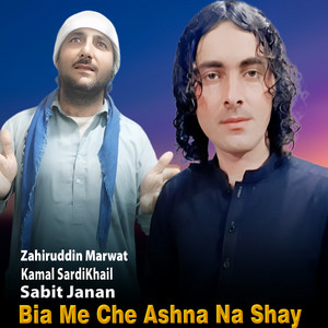 Bia Me Che Ashna Na Shay