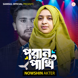 NOWSHIN AKTER - Poran Pakhi