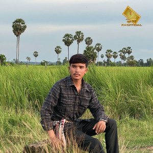 KN OFFICIAL - ចងចាំ
