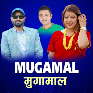 Rekha Joshi & Rohit Dhungana - Mugamal