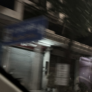 บางซ่อน - eci Remix by TEDz, eci