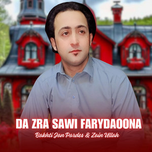 Bakhti Jan Pardes & Zain Ullah - Banu Ke Me Shpa Wa