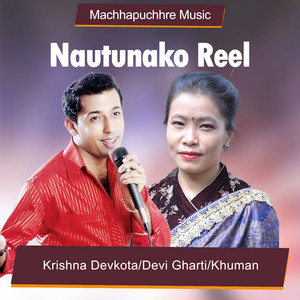 Krishna Devkota, Devi Gharti & Khuman Adhikari - Nautuna Ko Reel
