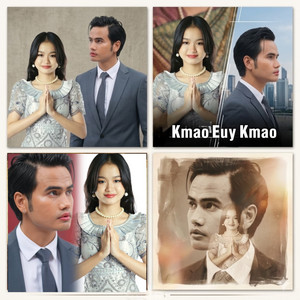 Kmao Euy Kmao by Boty Phen