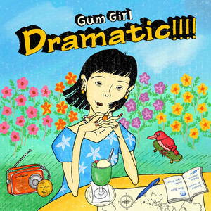 大冒険は続く by Gum Girl
