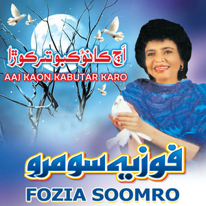Fozia Soomro - Munkhe Lagi Aa Munkhan Puch