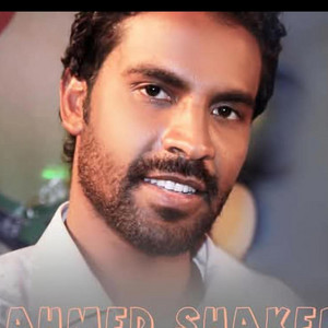غيار جلسات حضرمية by احمد شاكر