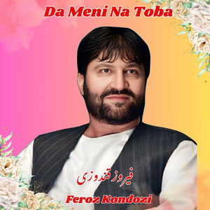 Feroz Kondozi - Halaka Ghalai Sha Nare Ma Wa