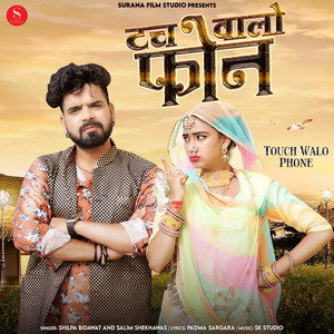 Shilpa Bidawat & Salim Shekhawas - Touch Walo Phone