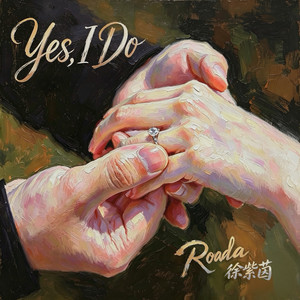 Yes I Do by 徐紫茵