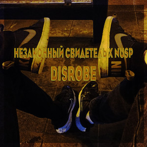Disrobe by незаконный свидетель, Nusp