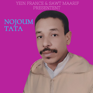 Nojoum Tata - Yan igan wahdat