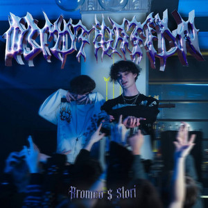 Не остановить by Rromeo, slori, FLESH